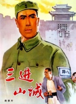 亚洲一区二区三区四区在线播放